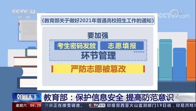 教育部严令：如何避免违规频繁考试实用指南